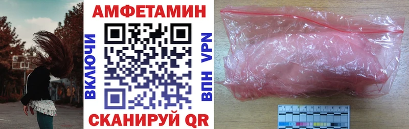 даркнет наркотические препараты  как найти закладки  Олонец  АМФ 98% 