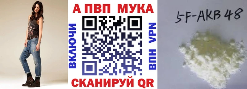 Alpha PVP СК КРИС Олонец