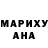 Героин хмурый Guli. Nurbek