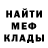 МЕТАДОН мёд Jason Clairmont