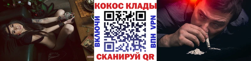 где продают наркотики  Олонец  COCAIN VHQ 