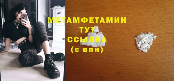 бутират Нязепетровск