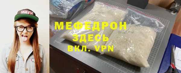 спиды Армянск