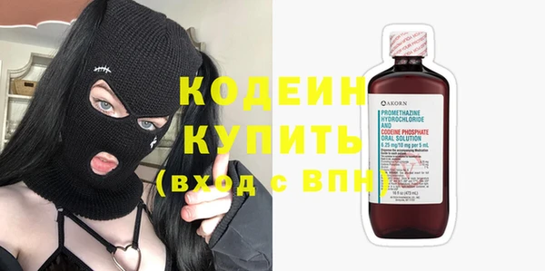 спиды Армянск
