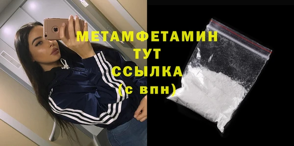 дживик Балахна