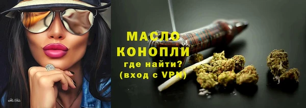 гашишное масло Аркадак