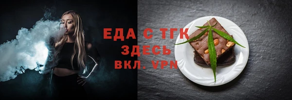 гашишное масло Аркадак