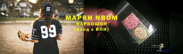 мет Нягань