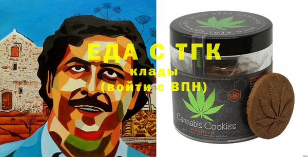 спиды Армянск