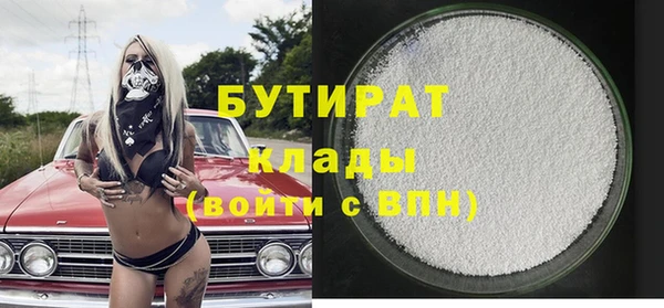 спиды Армянск