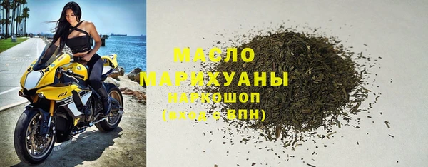 гашишное масло Аркадак