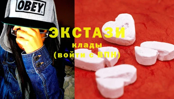 спиды Армянск