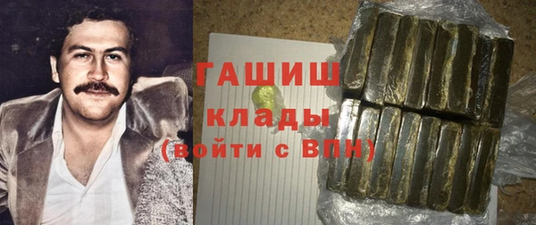 спиды Армянск