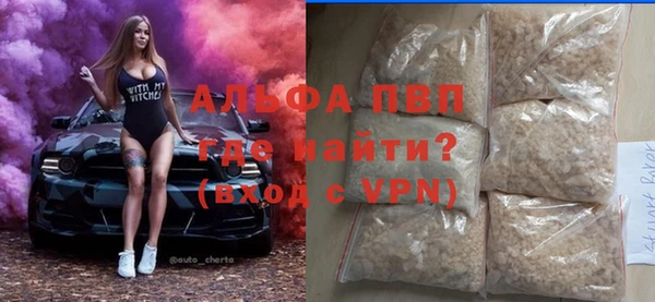 спиды Армянск