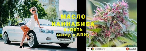 гашишное масло Аркадак