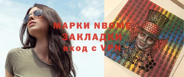 ешки Арсеньев