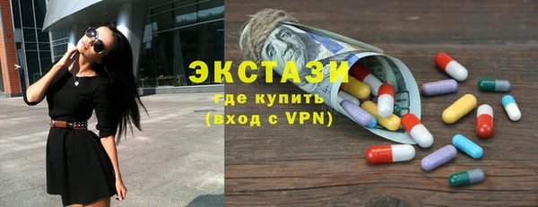 спиды Армянск