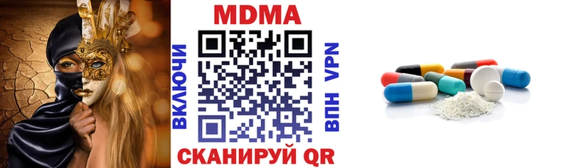 МДМА VHQ  Олонец 